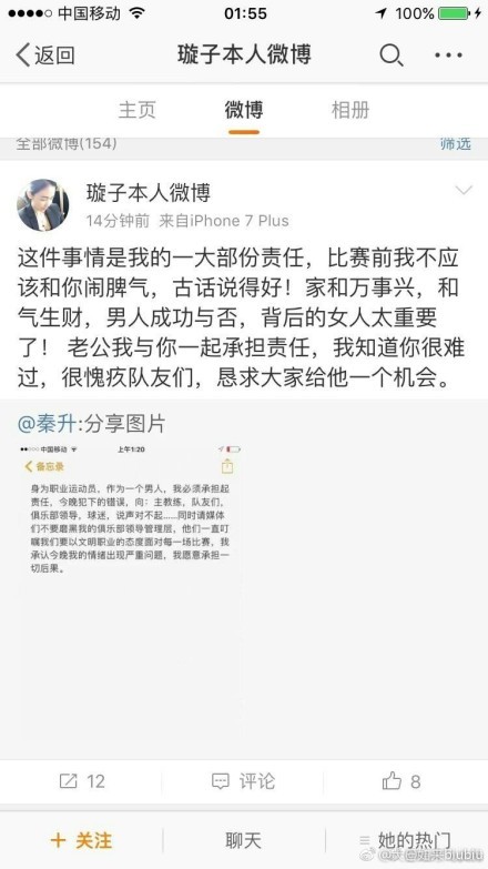 其中多维克和斯图亚尼本赛季至今在联赛中分别打进了8球和6球，展现出了出色的竞技状态。